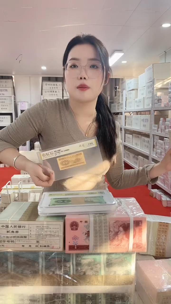 第四套人民币退市纸币001线捆46611111