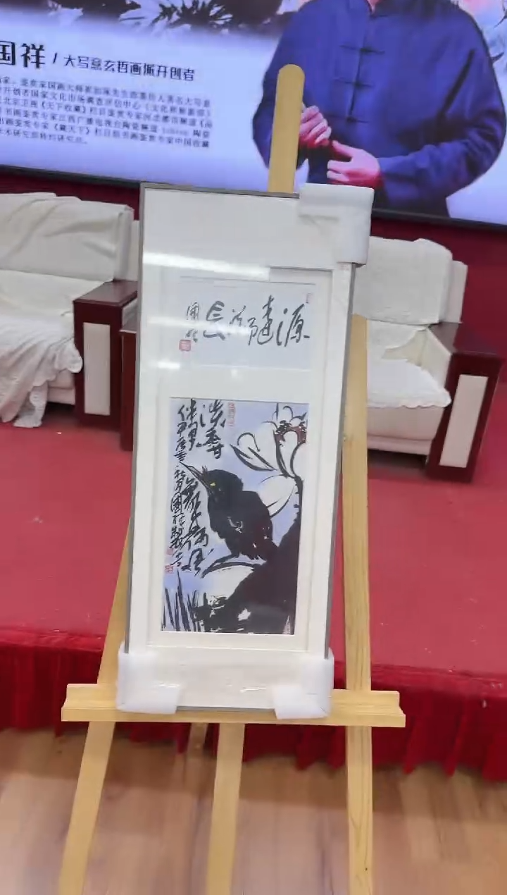 【闪购商品】国画天津人美-张国祥国画0.5平尺带框