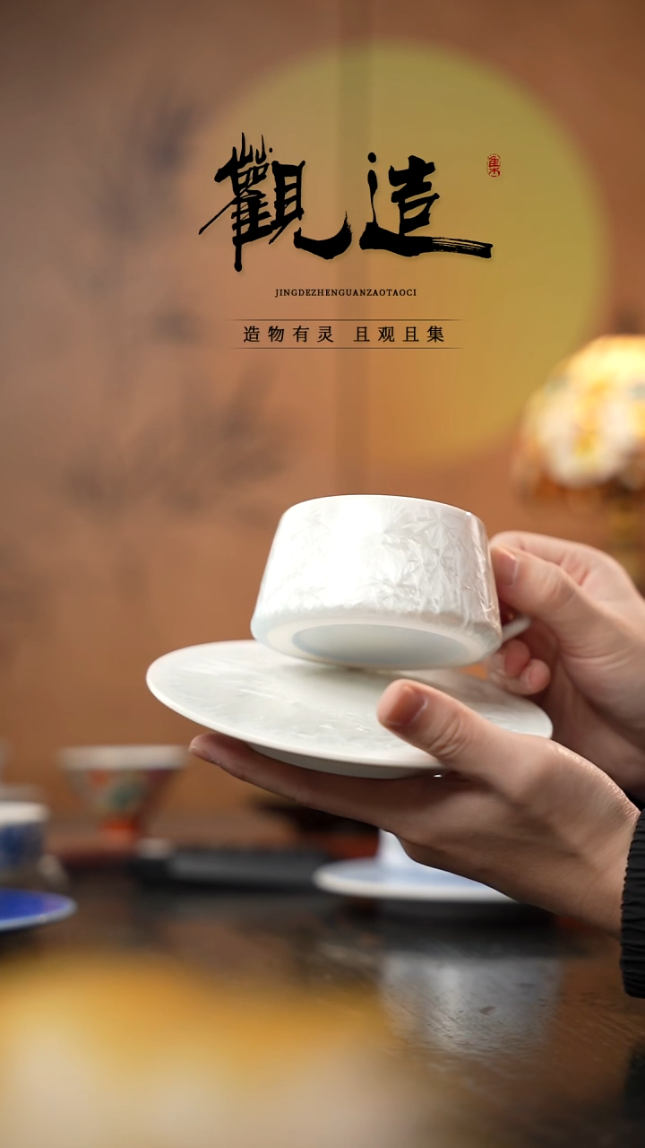 陶瓷结晶釉咖啡杯一杯一碟【冰川白】