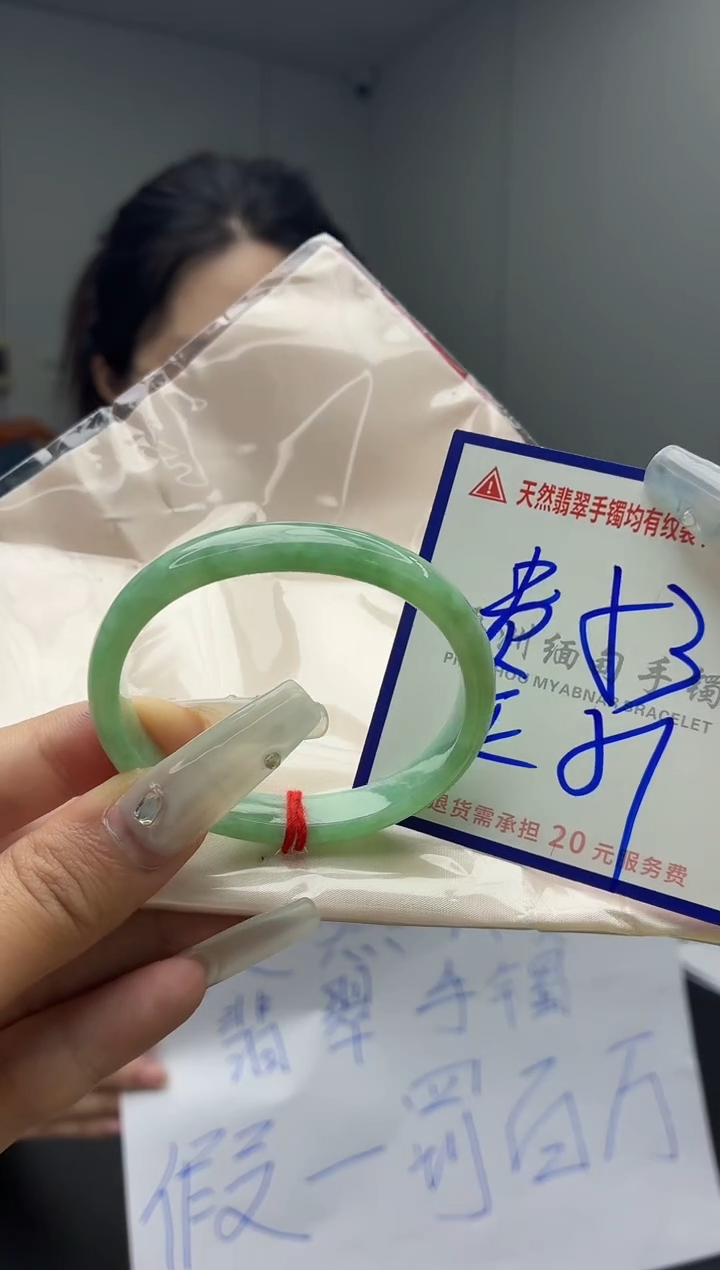 未镶嵌手镯翡翠1111111111111