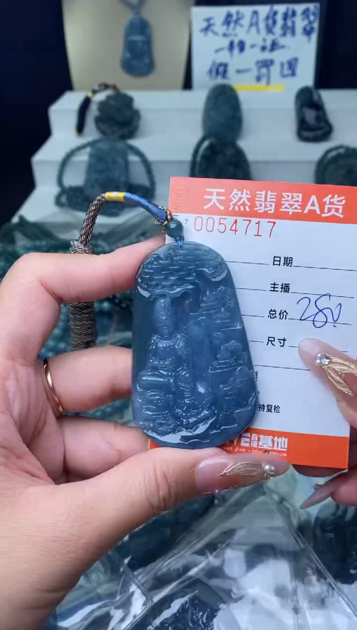 【闪购商品】翡翠颈饰未镶嵌············