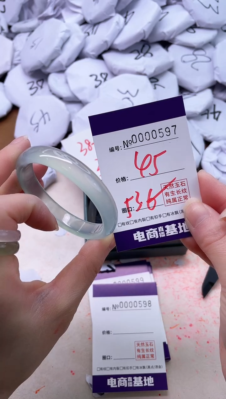 【闪购商品】玛瑙/玉髓手镯未镶嵌597