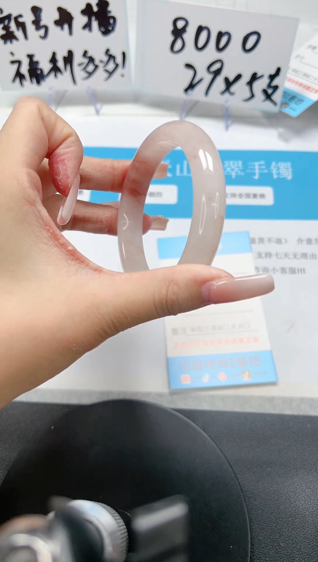 【闪购商品】石英质玉手镯未镶嵌A97-58.5