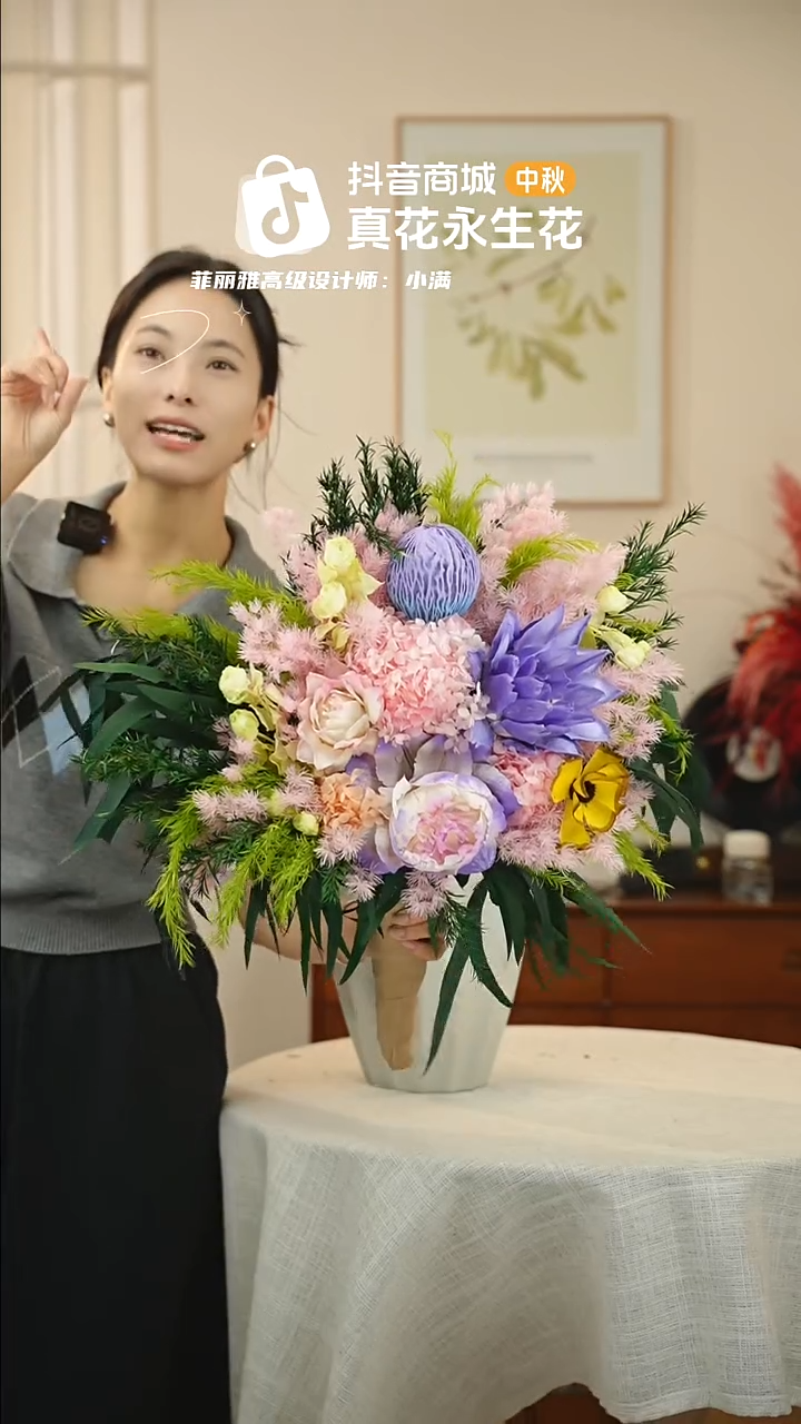：        单花束
