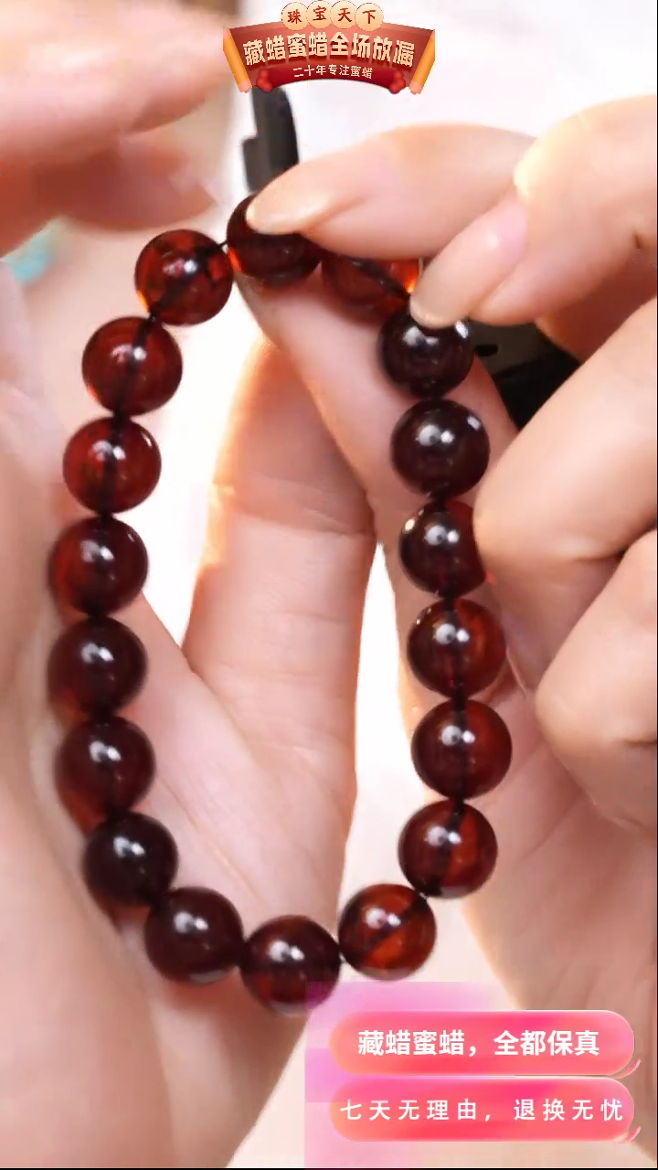 【闪购商品】琥珀颈饰未镶嵌7484天然蜜蜡琥珀假一罚四