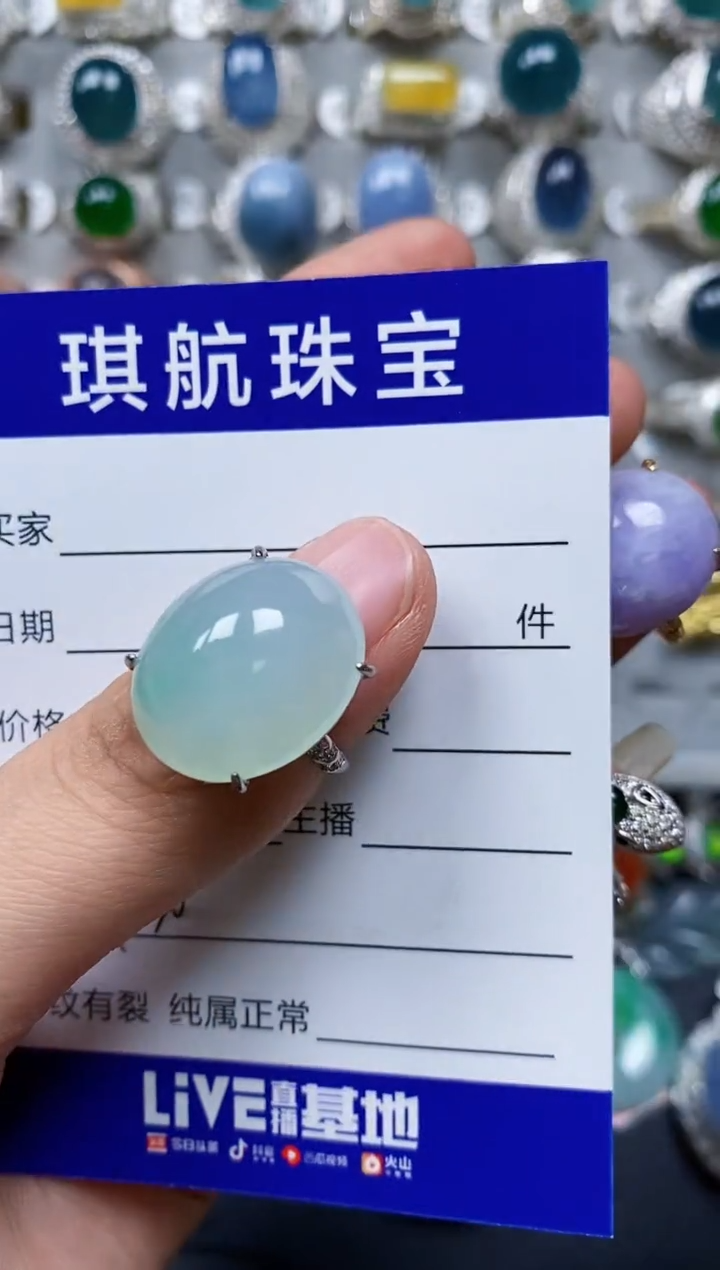 【闪购商品】翡翠戒指银S925镶嵌0130