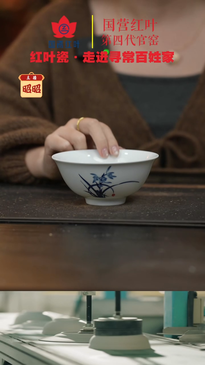 陶瓷1个正价兰香四溢加大饭碗