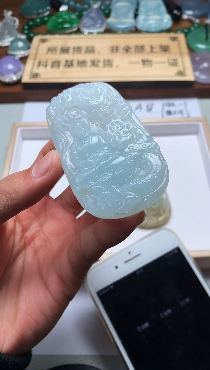 【闪购商品】定制翡翠未镶嵌 5009毛货不退不换