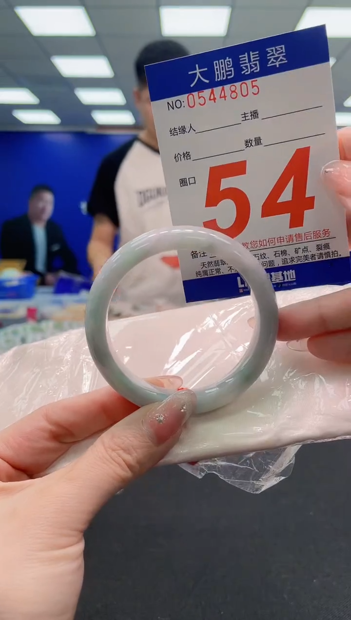 翡翠手镯未镶嵌AAAAAAAAAAAAAAAAAA