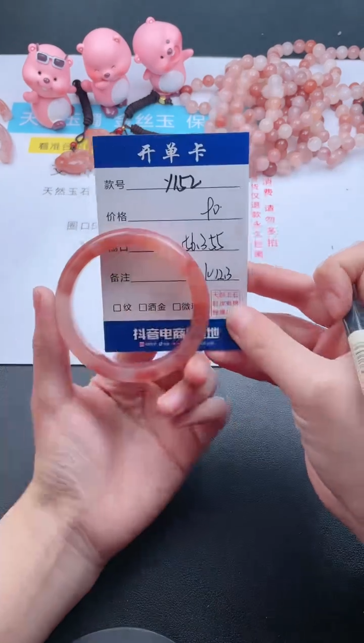 【闪购商品】石英质玉手镯未镶嵌Y152
