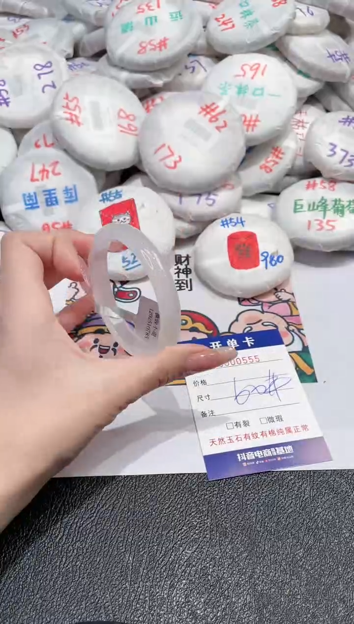 【闪购商品】玛瑙/玉髓手镯未镶嵌-555