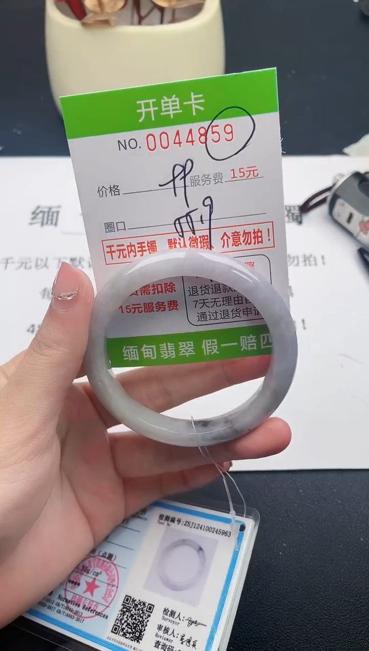 【闪购商品】翡翠手镯未镶嵌59天然缅甸A货