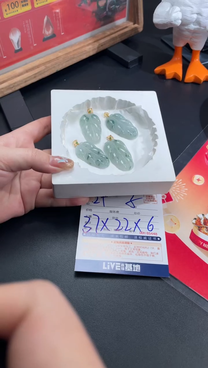 【闪购商品】定制翡翠18K金镶嵌DDH95900/多样性发一件