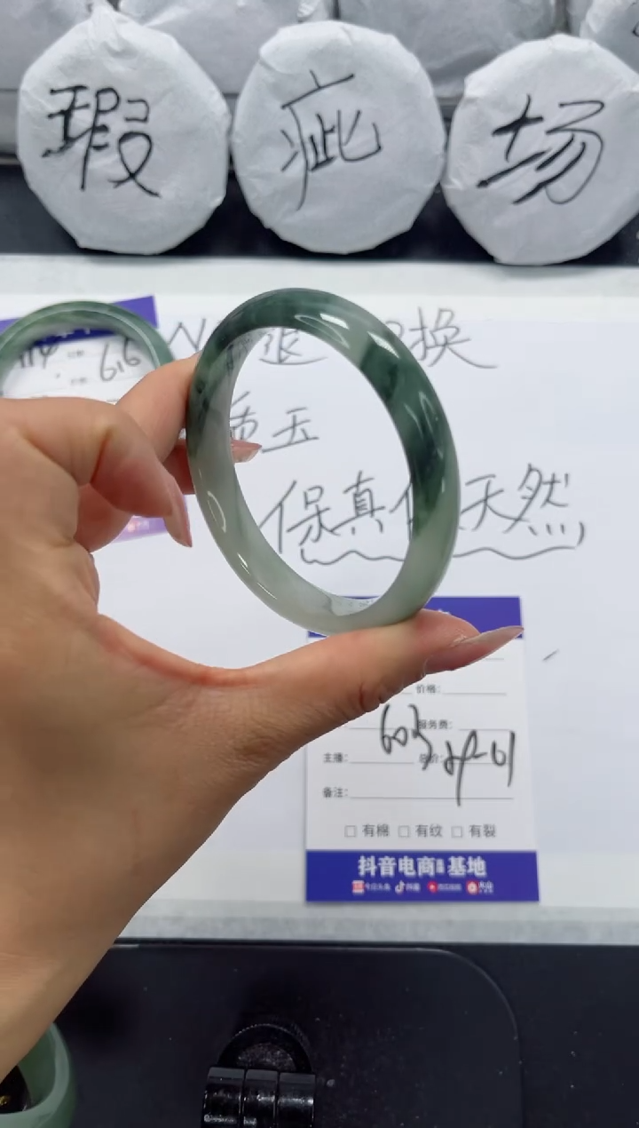 未镶嵌手镯石英质玉115-60.3