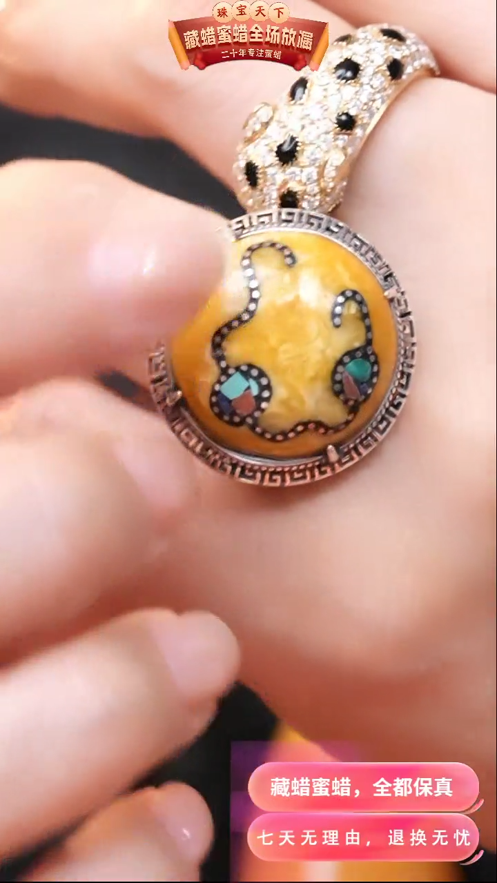 【闪购商品】蜜蜡颈饰银S925镶嵌8917天然蜜蜡琥珀假一罚四