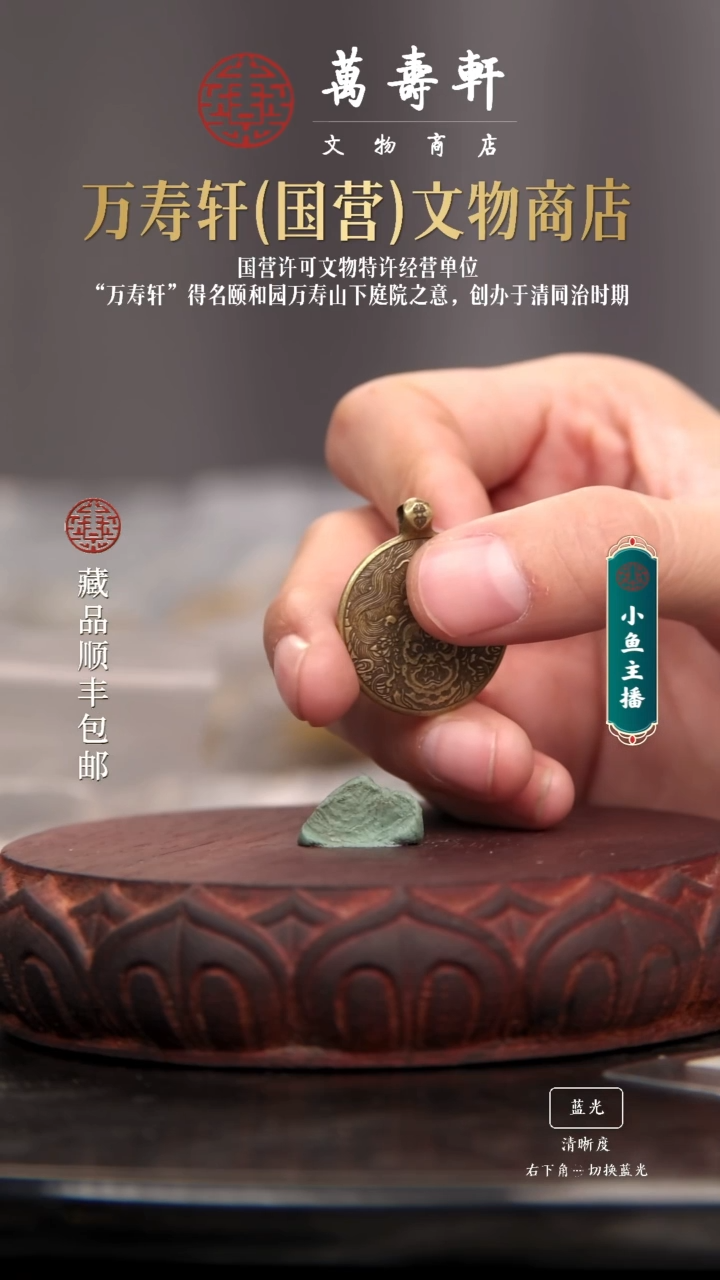 铜ㅤ****惗黑财神九宫牌11111