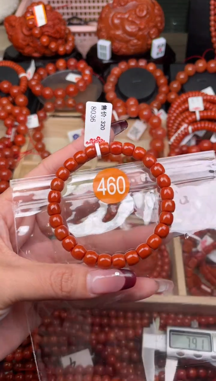 【闪购商品】南红玛瑙珠宝奇石未镶嵌460-7+