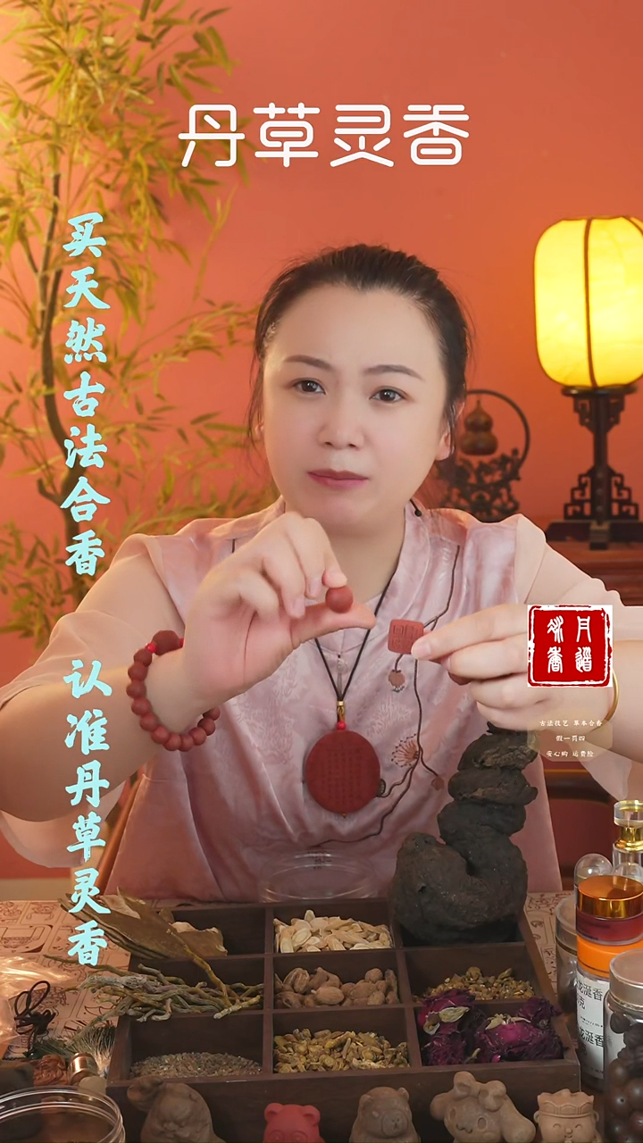 （红麝四个饰品随机发）