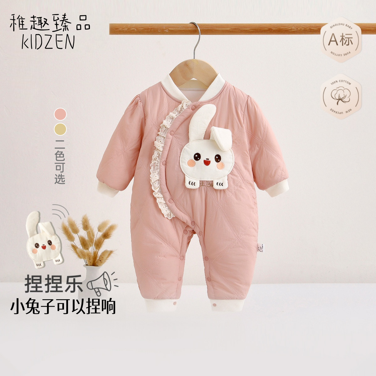 稚趣臻品婴儿捏捏乐连体衣宝宝秋冬季外出爬服加厚加棉保暖哈衣