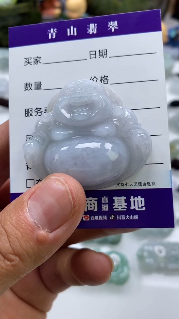 【闪购商品】翡翠吊坠(不含链)未镶嵌多人佛公吊坠