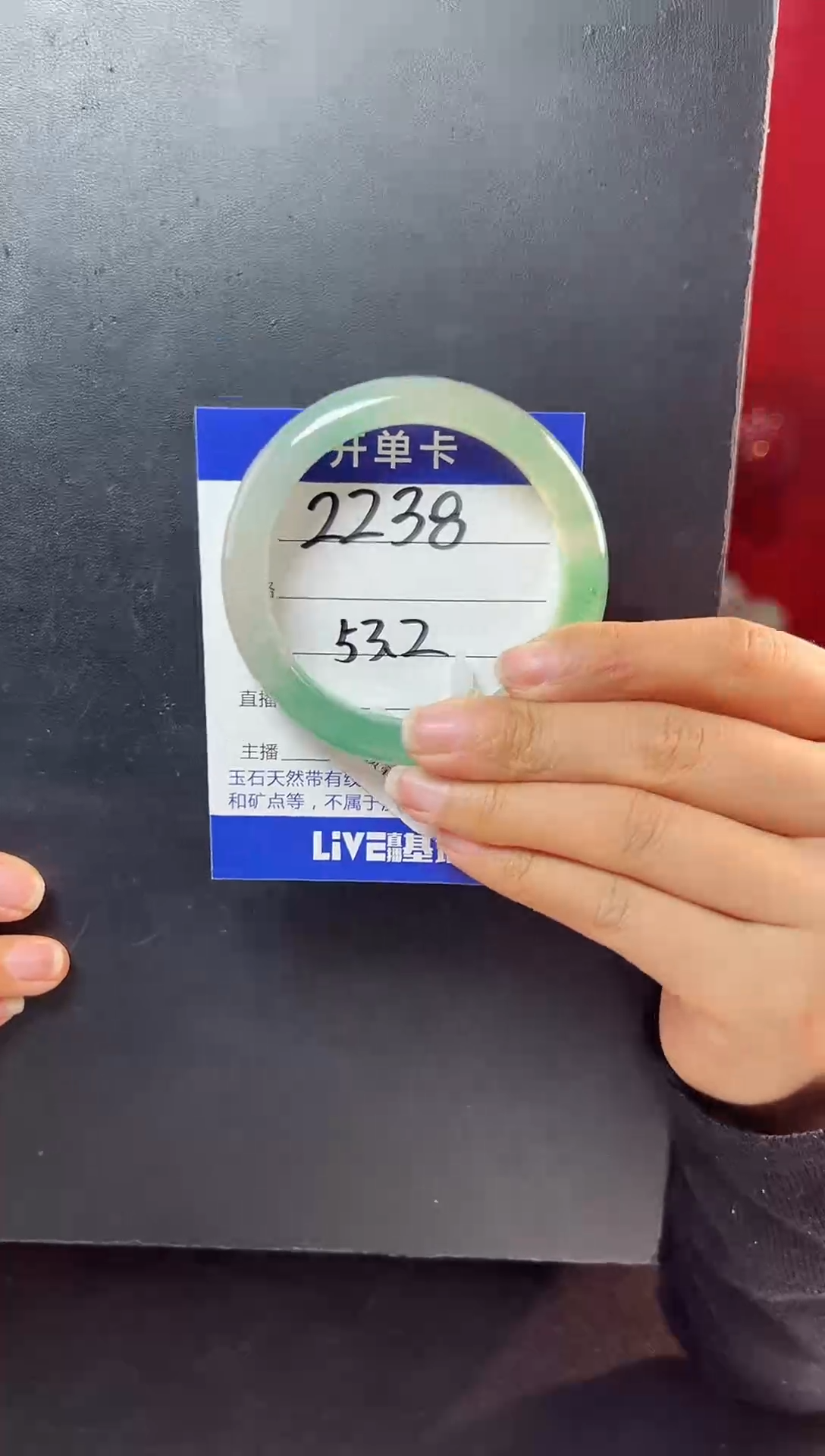 【闪购商品】石英质玉手镯未镶嵌圈口52-53（YZ）