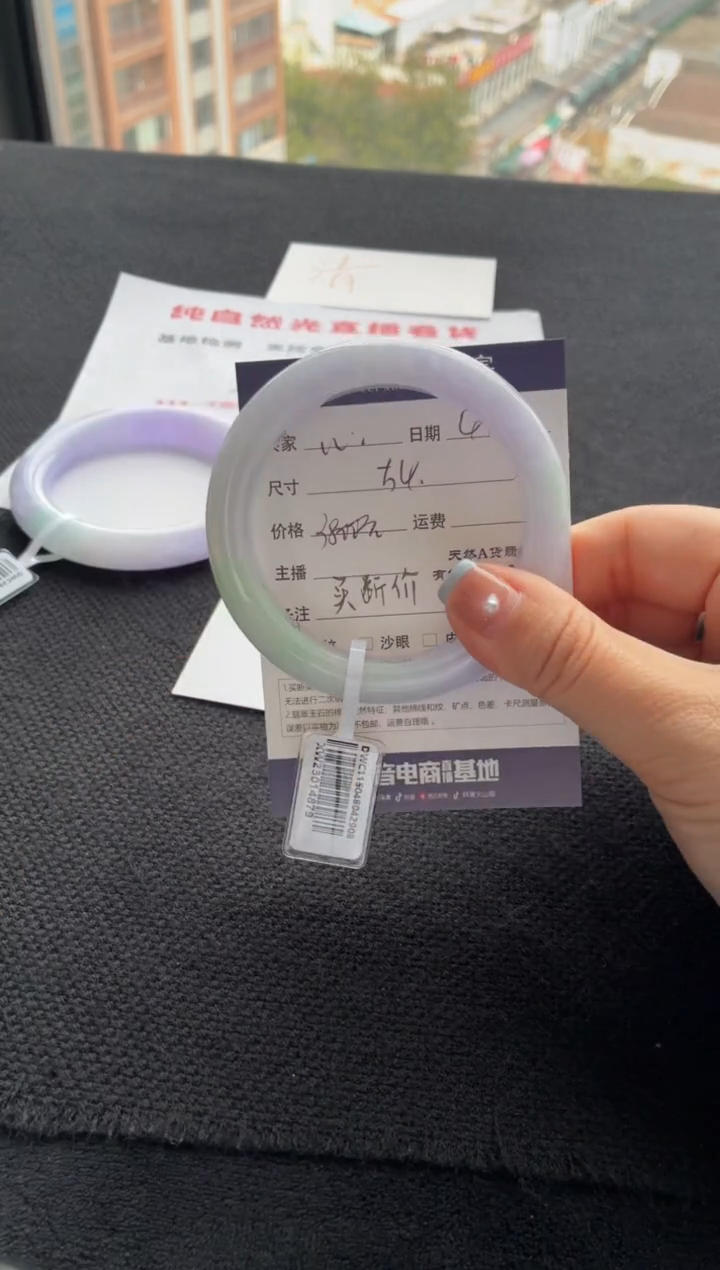 翡翠手镯未镶嵌买断价