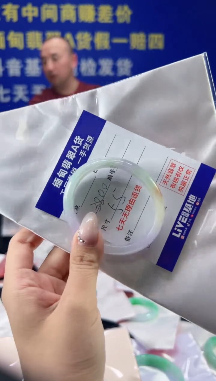 【闪购商品】翡翠手镯未镶嵌翡翠手镯单样发一