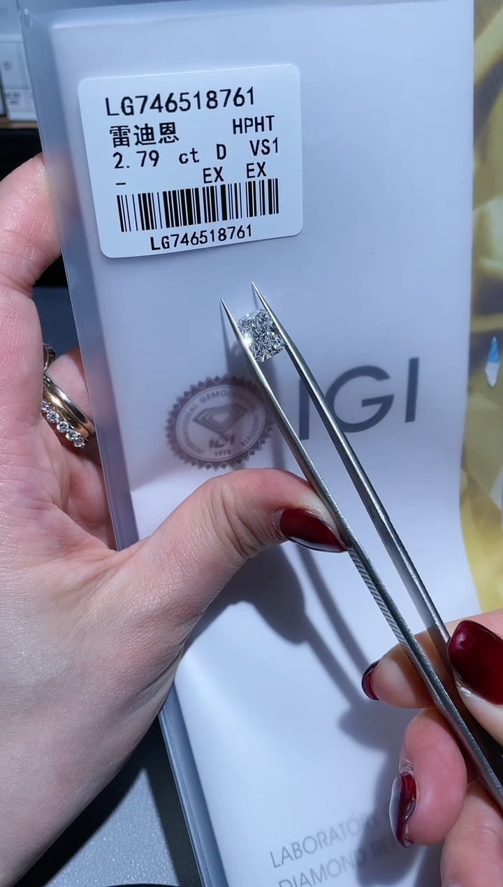 裸石实验室培育钻石2.79D746518761