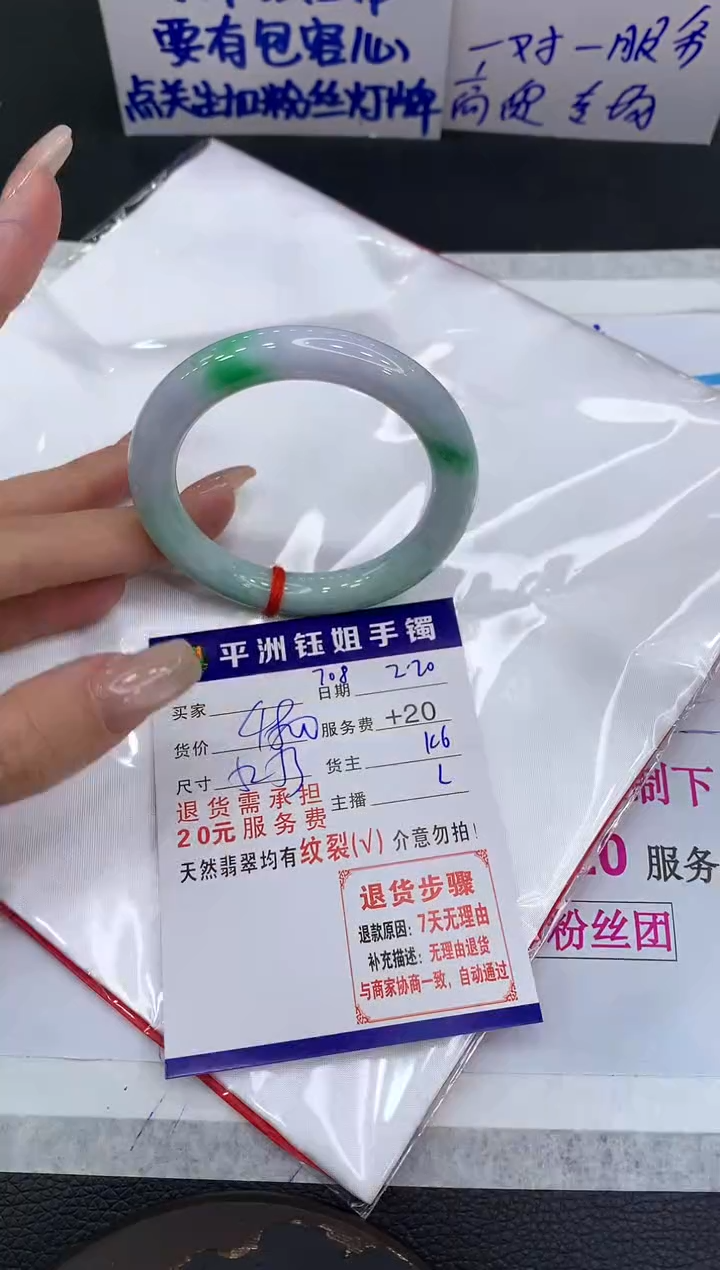 【闪购商品】翡翠手镯未镶嵌11111111111