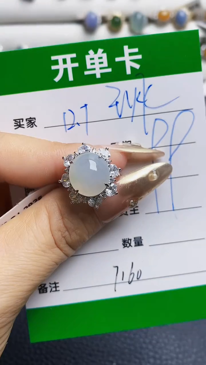 翡翠戒指银S925镶嵌7160