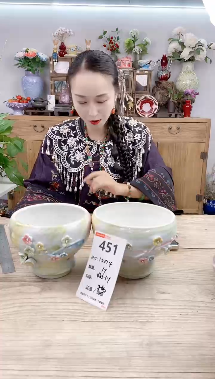 小玩子花盆直播号451