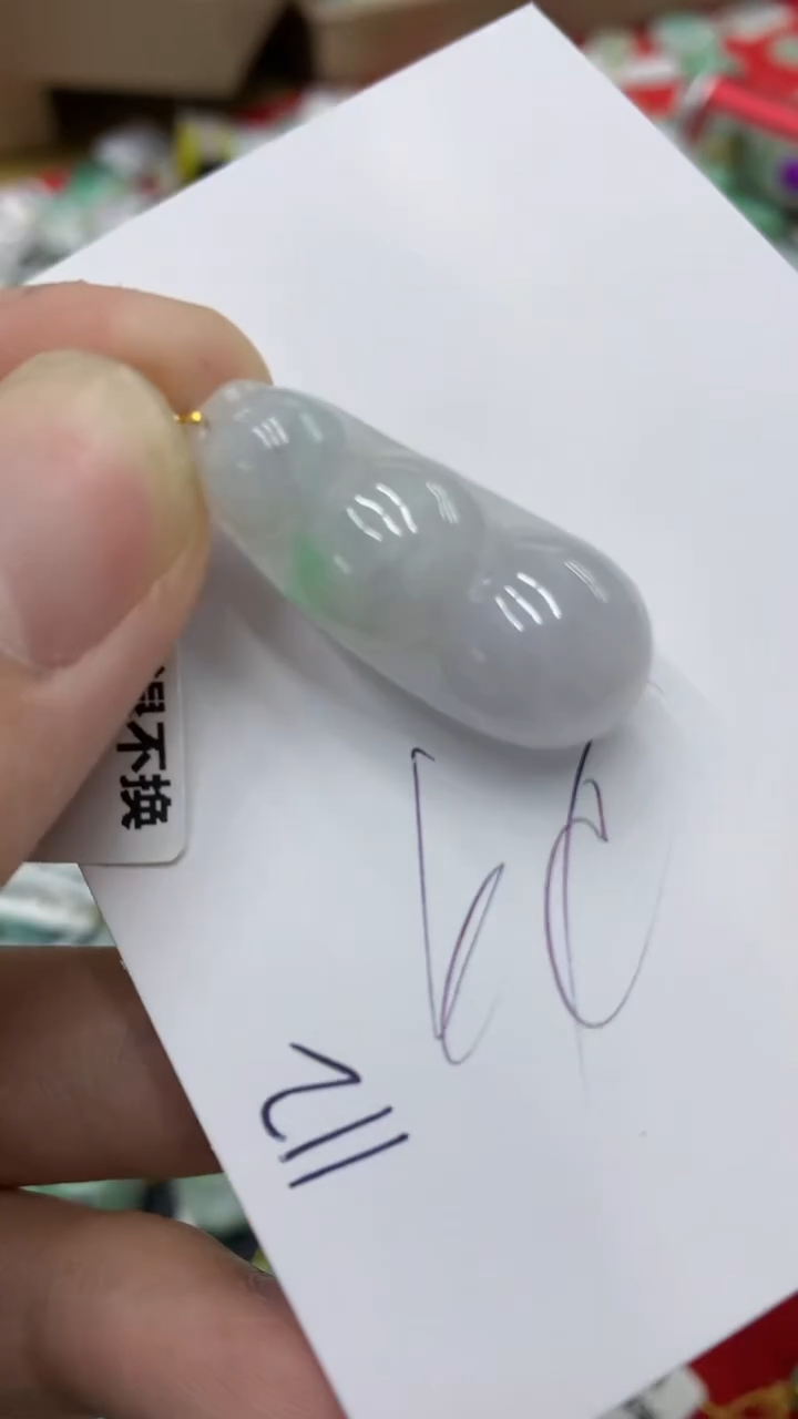 【闪购商品】翡翠颈饰18K金镶嵌号链接1111111111