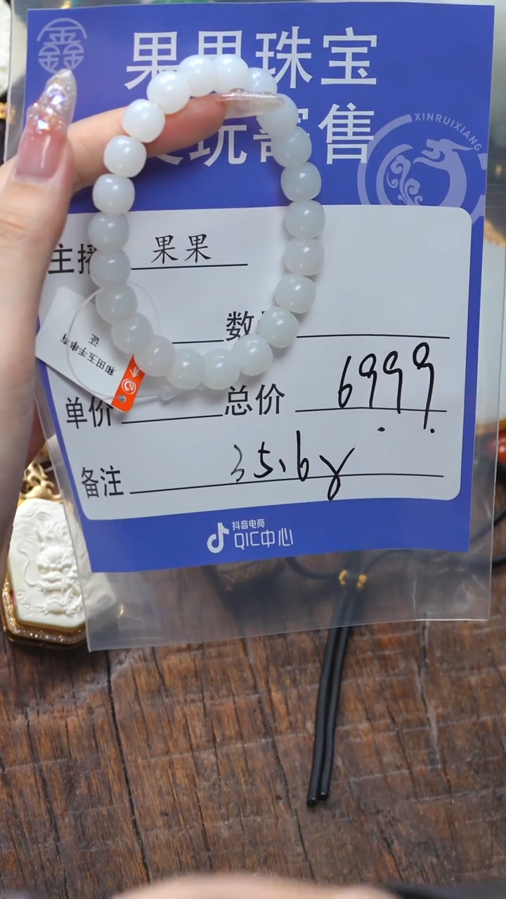 【闪购商品】和田玉珠宝奇石未镶嵌玉