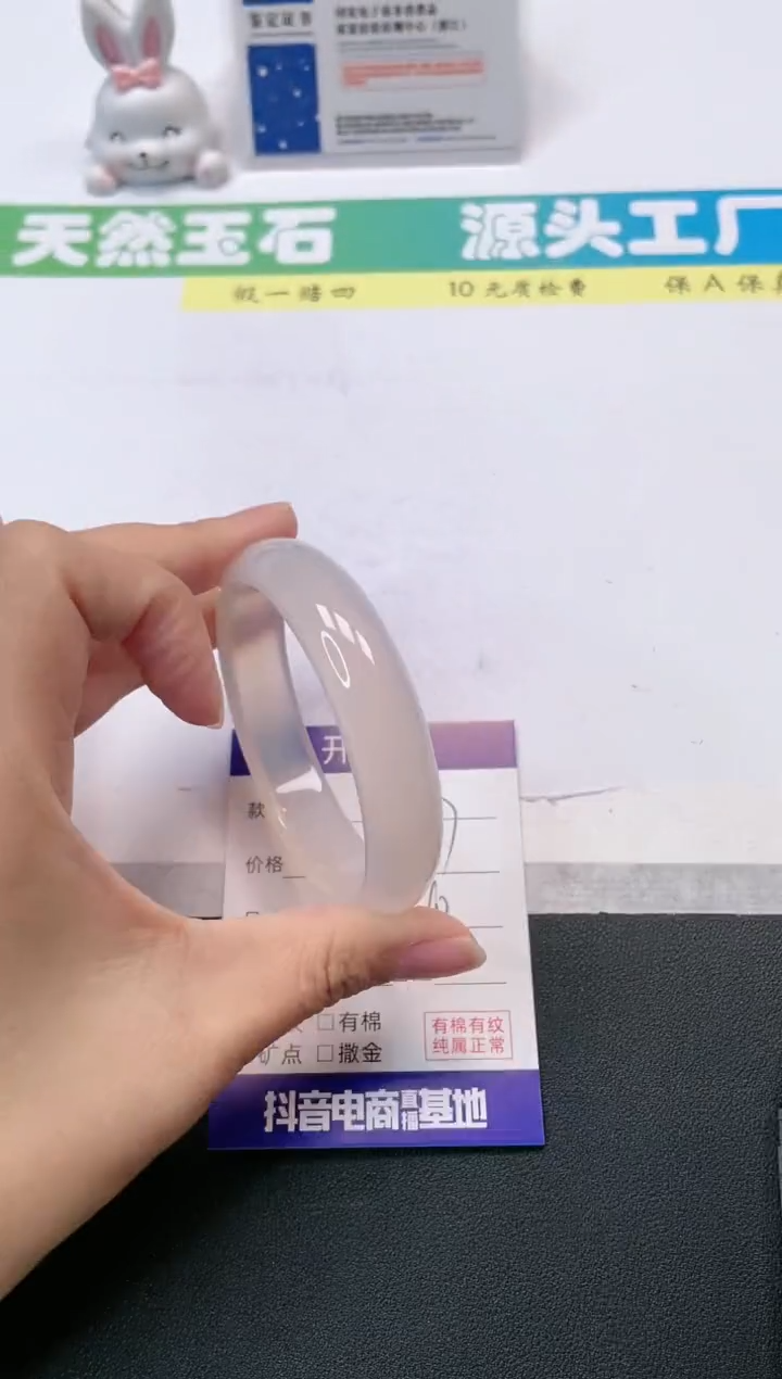 【闪购商品】石英质玉手镯未镶嵌93-60