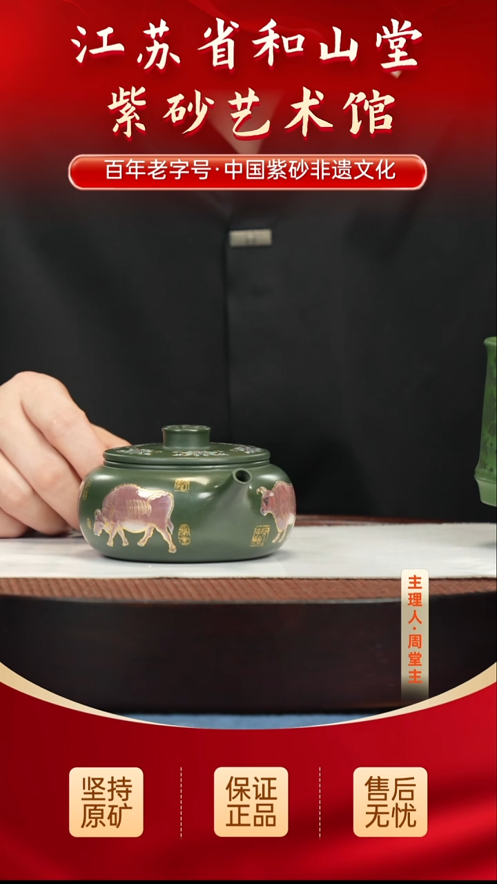 茶杯紫砂288288288