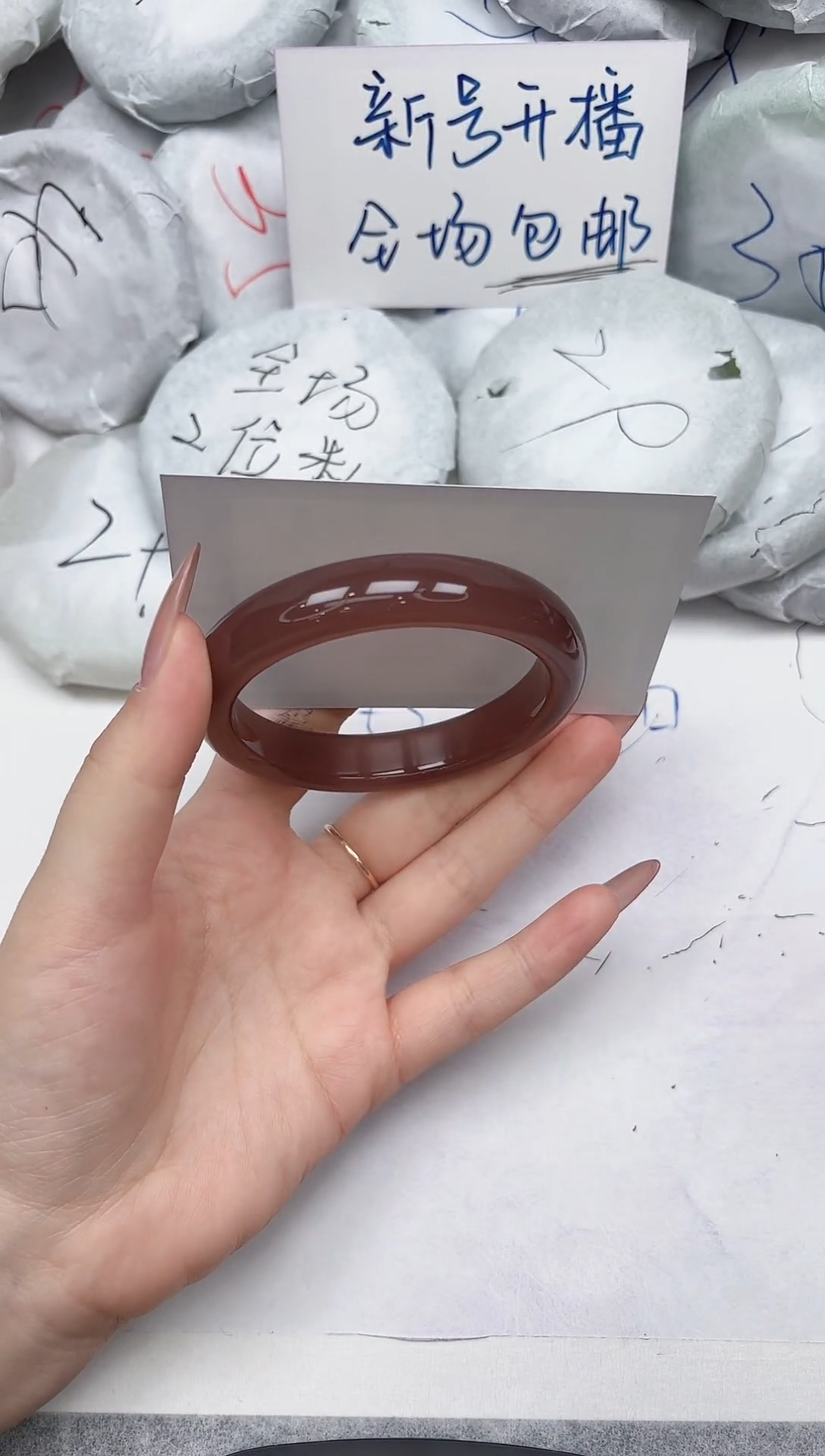 非金属无A222/59.2