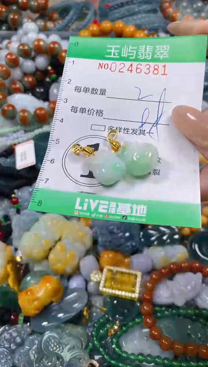 颈饰未镶嵌翡翠闪购0246381