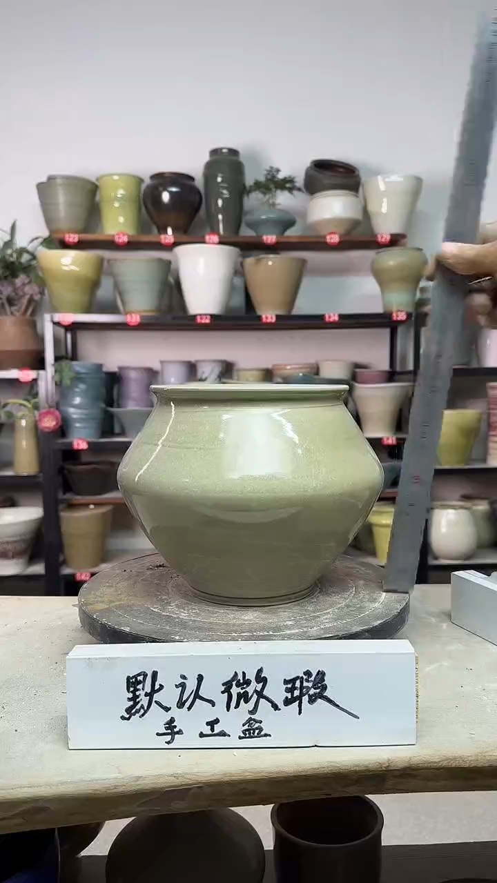 【闪购商品】陶瓷16-高19口15瑕