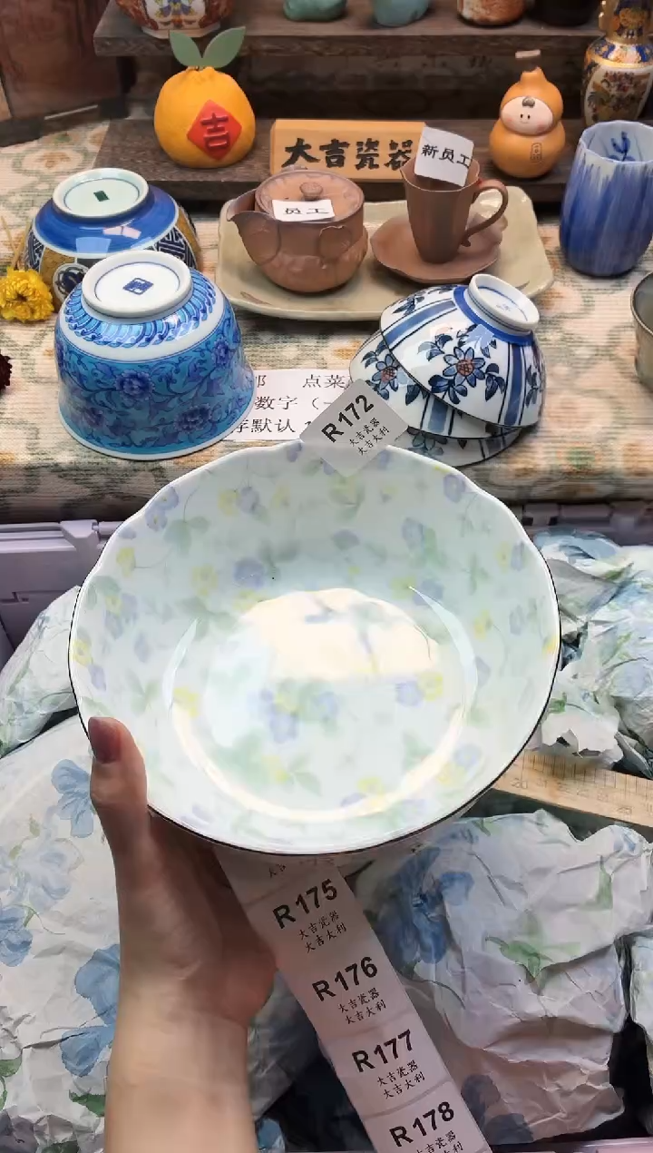 瓷器静*     R172