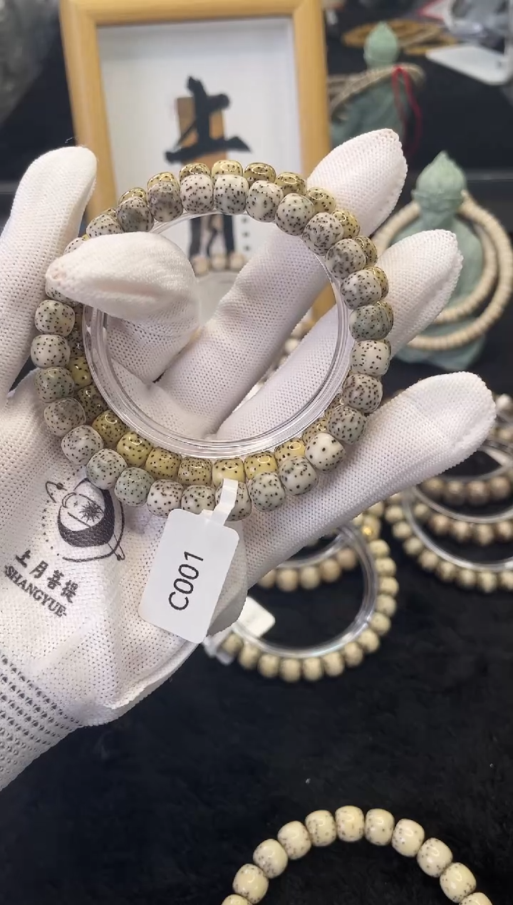 【闪购商品】星月菩提手串F7海南星月菩提单圈手串8X7