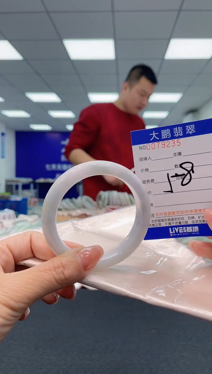 【闪购商品】翡翠未镶嵌手镯AAAAAAAAAA