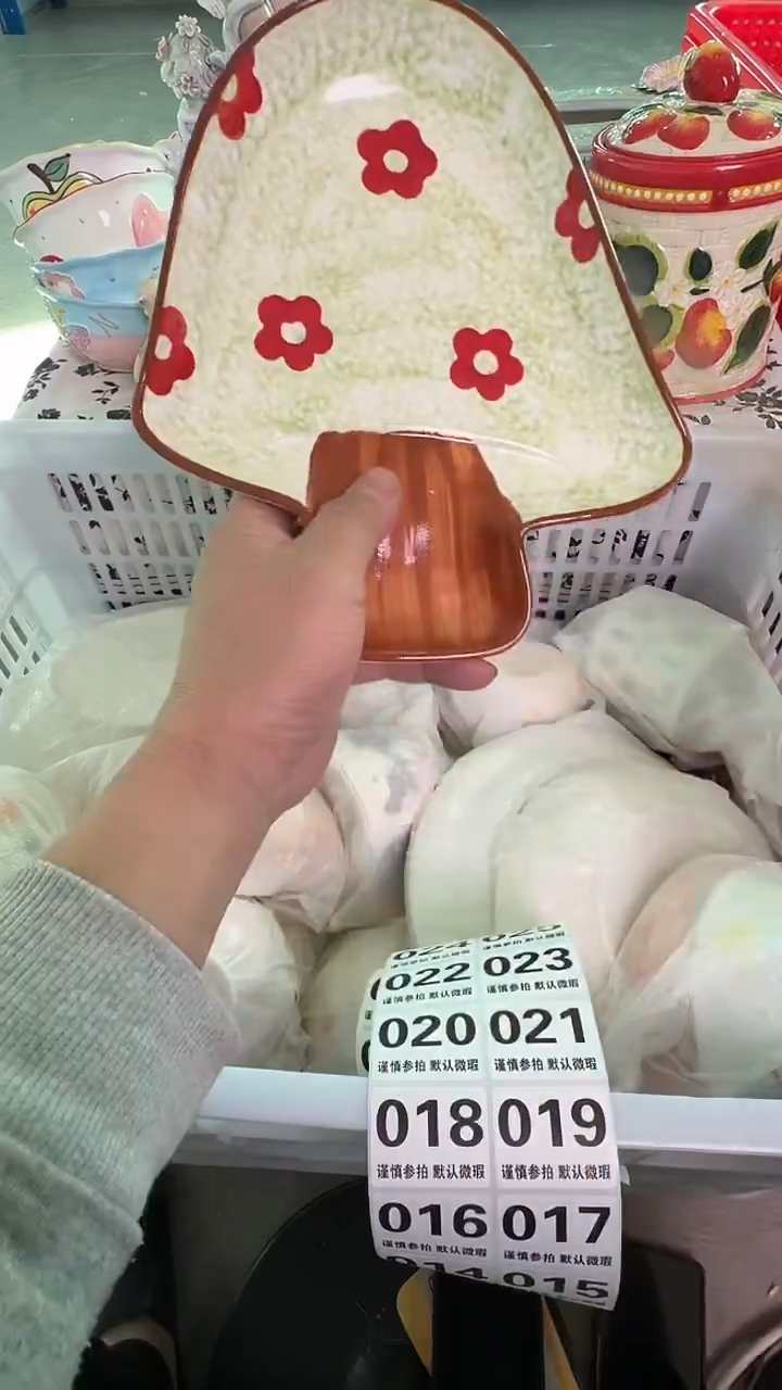 瓷片012默认微瑕15包邮库存1件