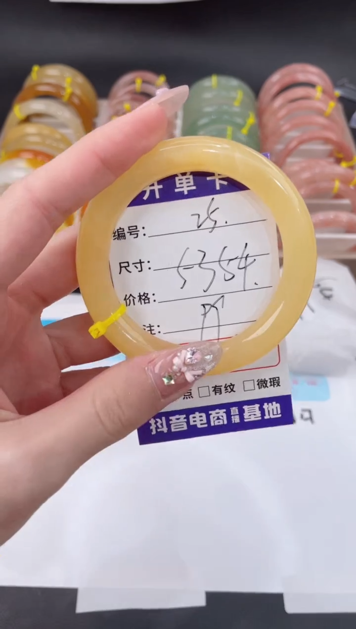 未镶嵌手镯石英质玉25