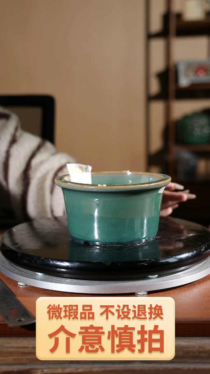 【闪购商品】红陶661