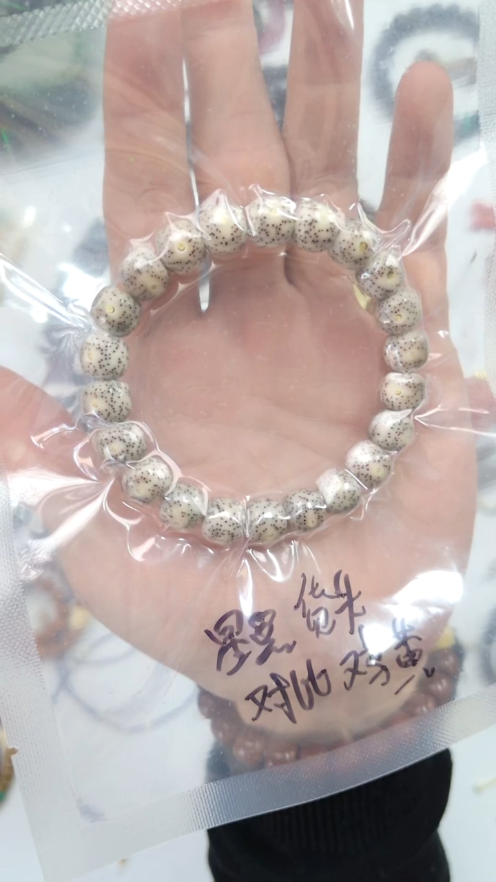 手串星月菩提星点货头1.1*1.0