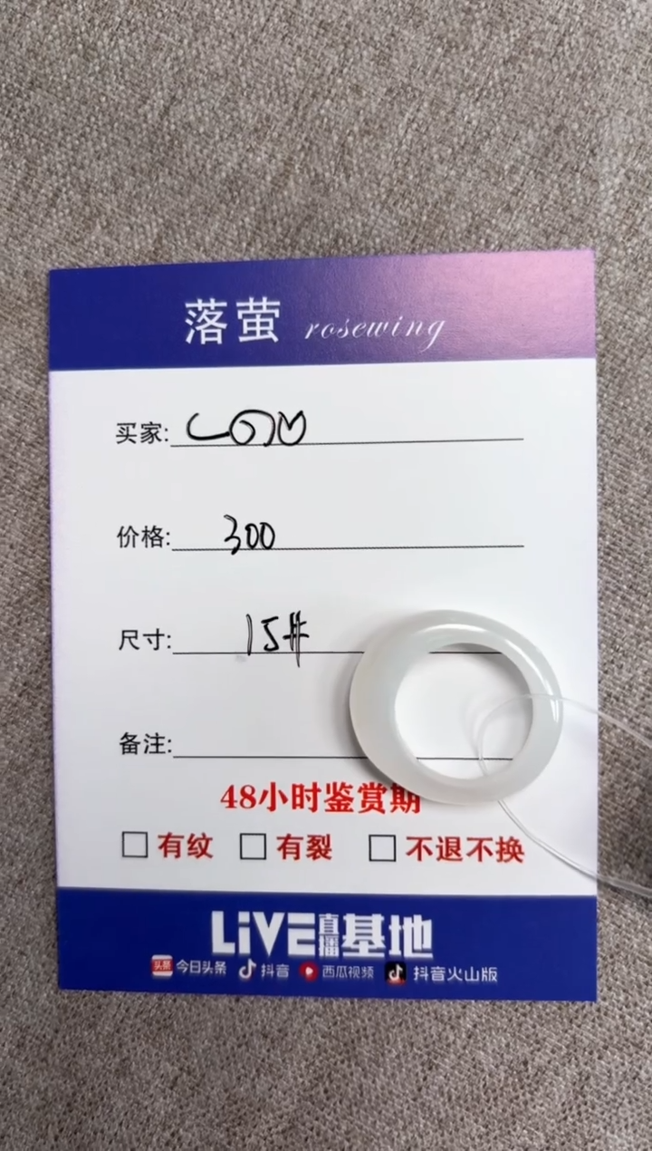 和田玉（糖玉）戒指未镶嵌1