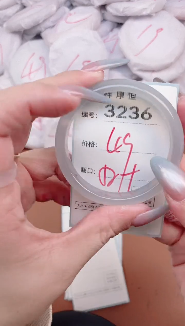 【闪购商品】玛瑙/玉髓手镯未镶嵌3236