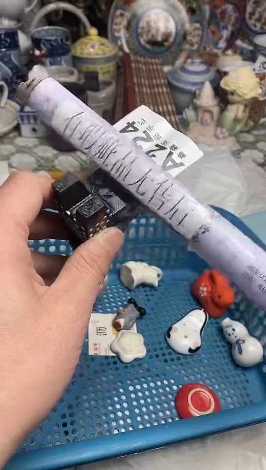 【闪购商品】666666666666 224