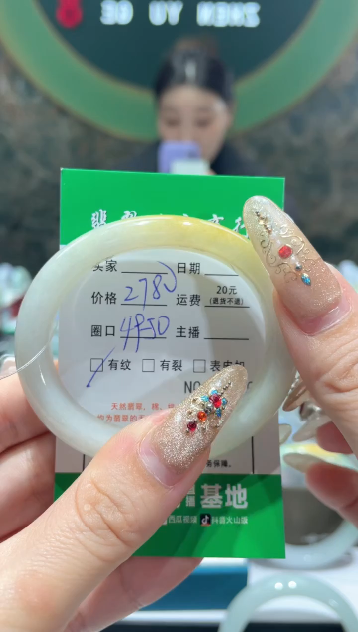 【闪购商品】翡翠手镯未镶嵌319000000