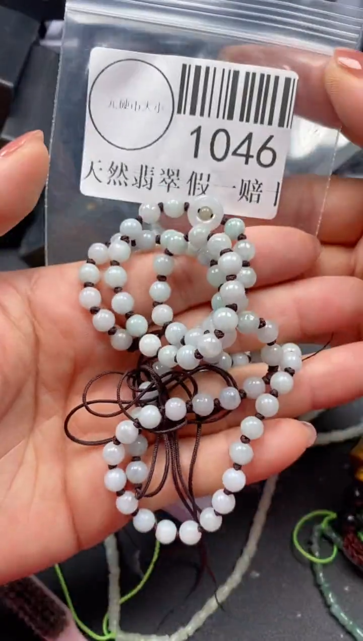 吊坠(不含链)未镶嵌翡翠1046